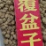 覆盆子大货价格