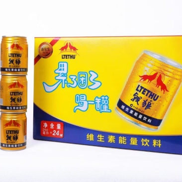 河南功能性饮料王老吉维吉力批发招代理一件代发