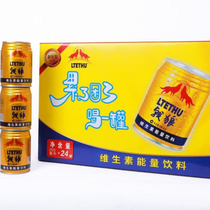 河南功能性饮料王老吉维吉力批发招代理一件代发