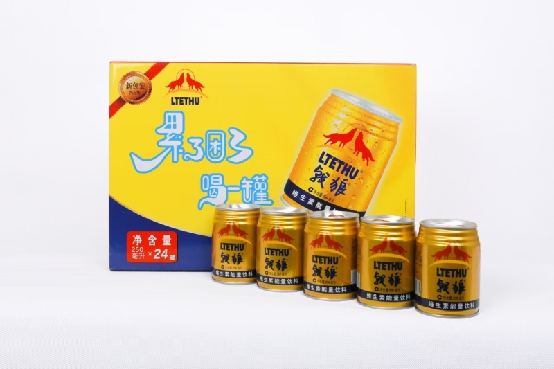 河南功能性饮料王老吉维吉力批发招代理一件代发