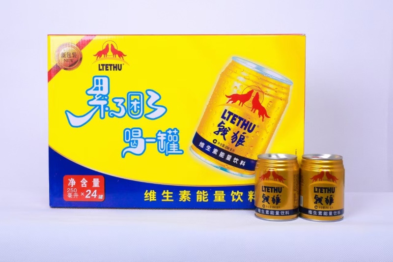 河南功能性饮料王老吉维吉力批发招代理一件代发