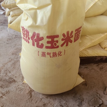 熟化玉米面