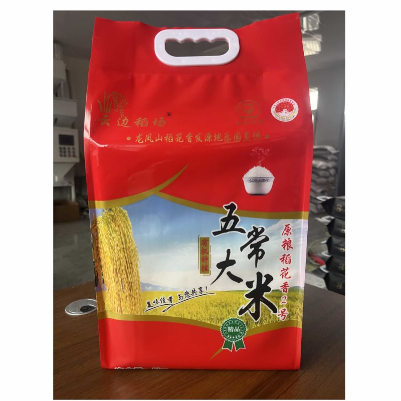 五常龙凤山稻花香2号大米（10斤真空）包邮，诚邀合作。