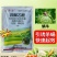 蜗牛药菜地杀蜗牛药鼻涕虫专用四聚乙醛四聚乙酫颗粒灭蜗牛杀