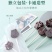 梨膏棒棒糖厂家供应量大从优质量保证欢迎咨询