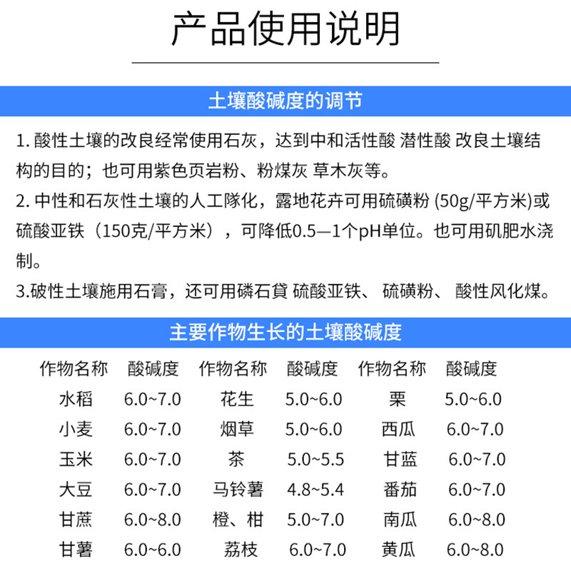 土壤测试仪土壤湿度计soil温度土壤ph计四合一