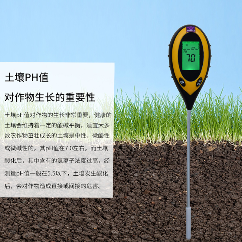 土壤测试仪土壤湿度计soil温度土壤ph计四合一