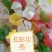 虾片五彩虾片廊坊虾片虾味片***********