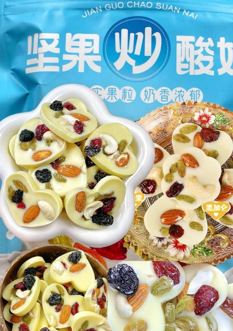 坚果炒酸奶选用优质坚果进口巴旦木