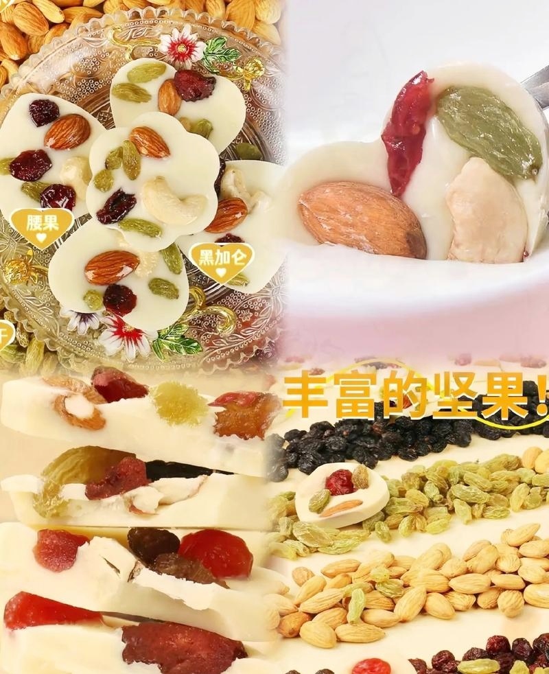 坚果炒酸奶选用优质坚果进口巴旦木