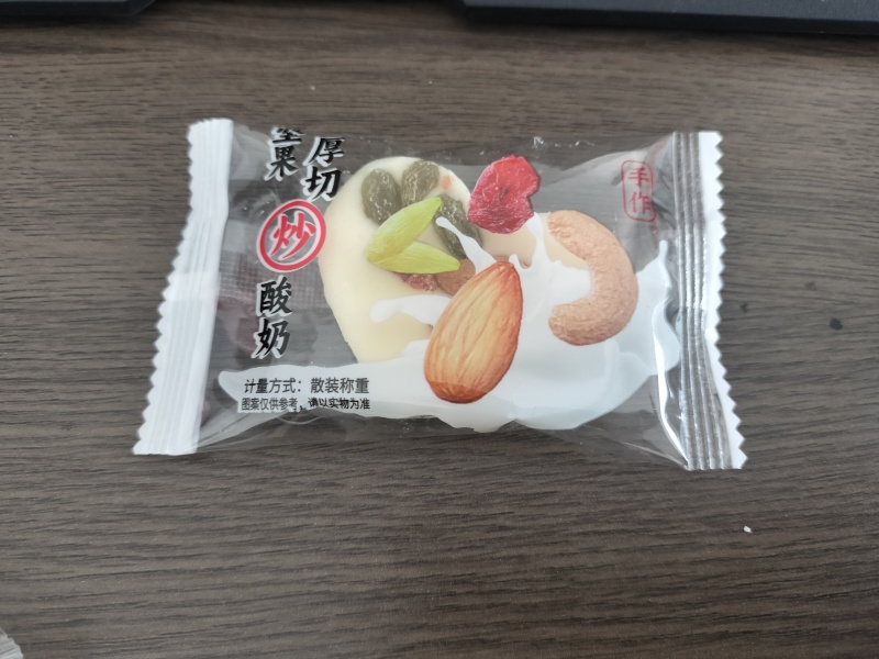 坚果炒酸奶选用优质坚果进口巴旦木