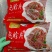 鸡胗片