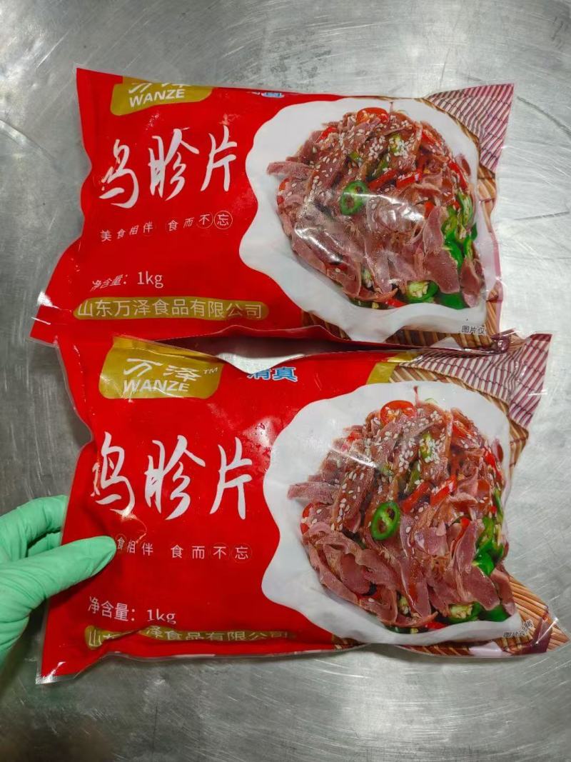 鸡胗片