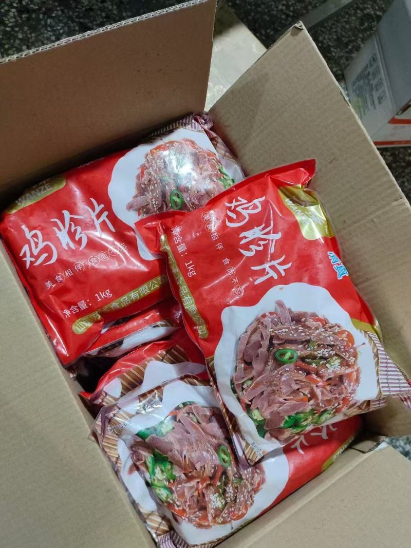 鸡胗片