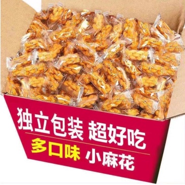 小麻花（独立包装），高品质烘焙，网红零食，地摊零食