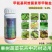 甲维盐正品农用杀虫剂青虫甜菜夜蛾杀虫谱广