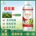 促花素促芽促花花多花肥果树蔬菜农用水溶肥料正品叶面肥家用