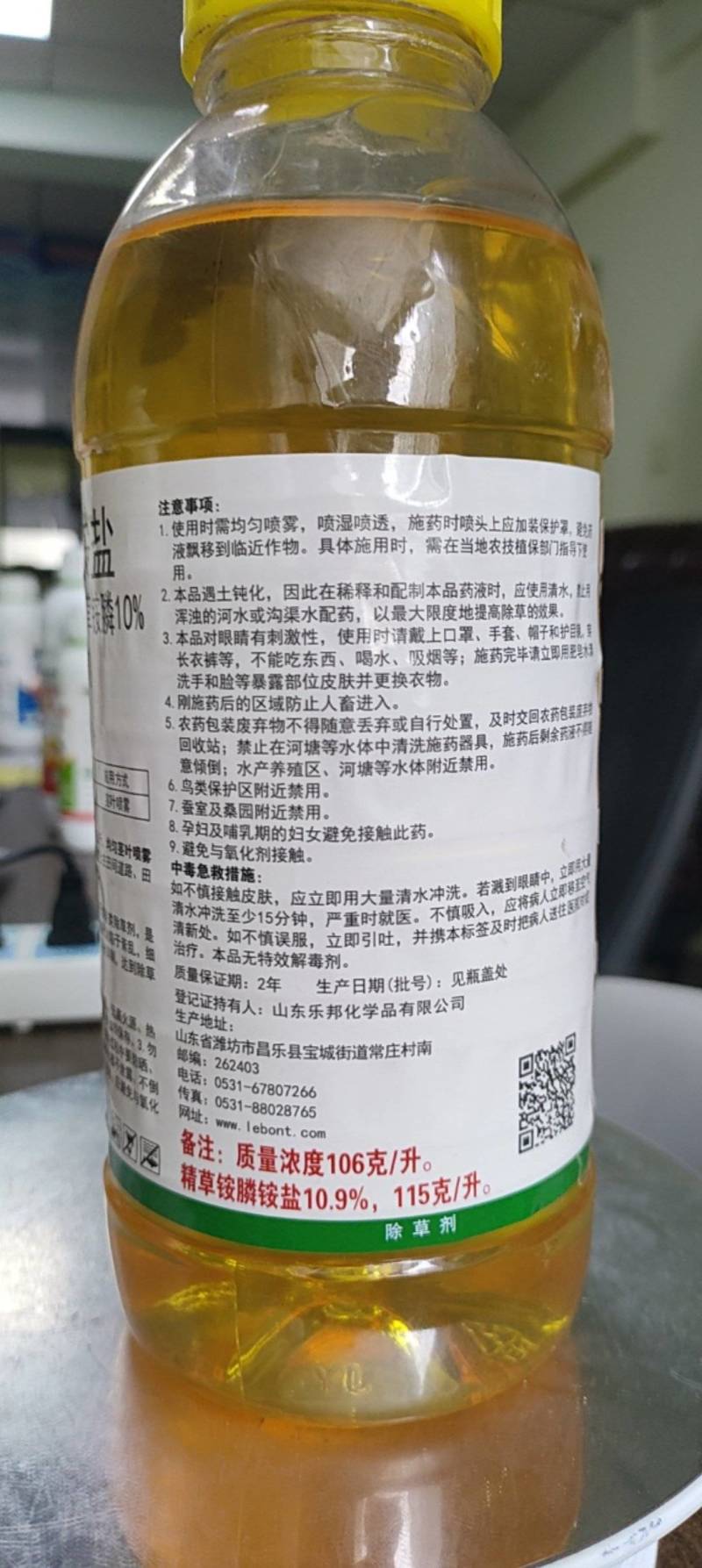 麒丁10%精草铵膦铵盐非耕地使用杂草持效期长灭生性除草剂