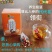 代代花上班解压茶养生茶节日条理茶决明子茶组合花茶批发
