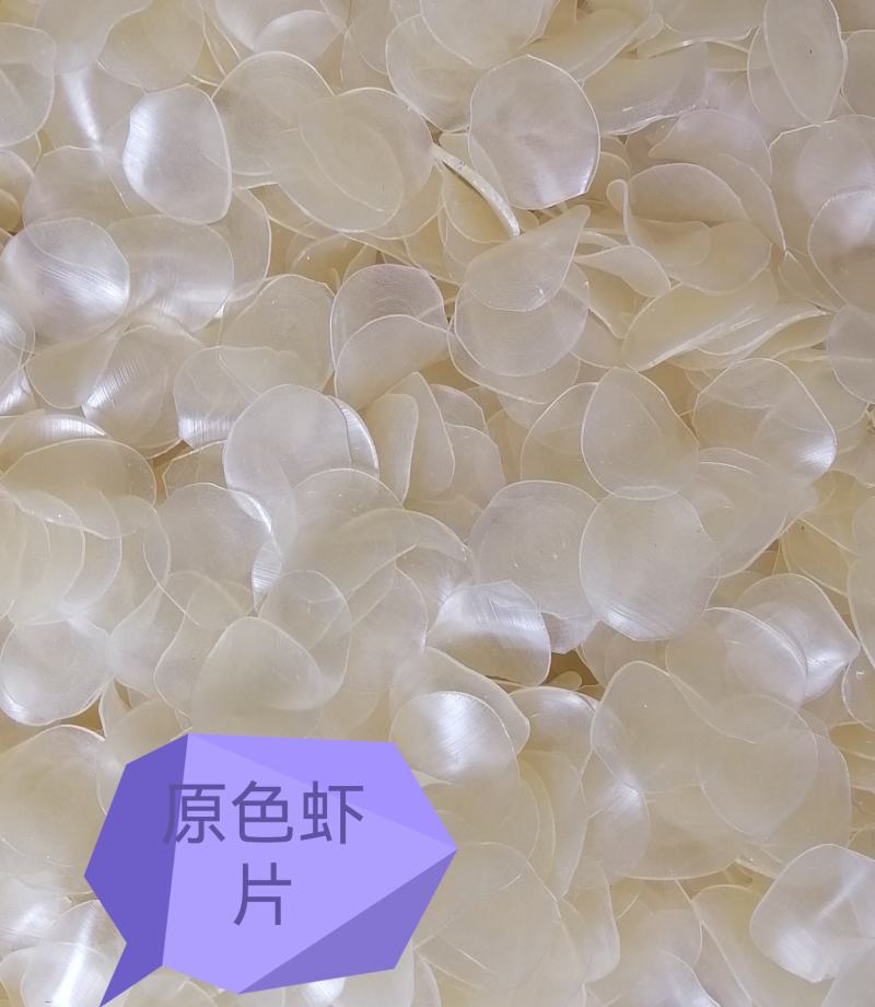 虾片五彩虾片虾味片薯片泡司廊坊虾片