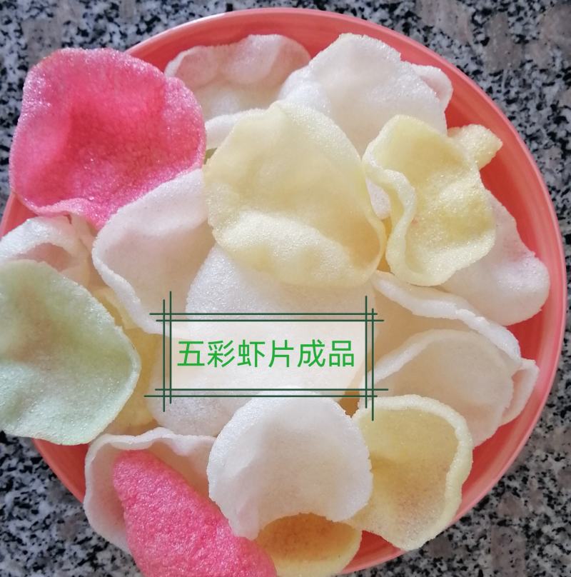 虾片五彩虾片虾味片薯片泡司廊坊虾片