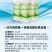 三效氧增氧片改底增氧消杀三效合一