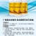 三效氧增氧片改底增氧消杀三效合一