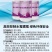 三效氧增氧片改底增氧消杀三效合一