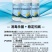 三效氧增氧片改底增氧消杀三效合一