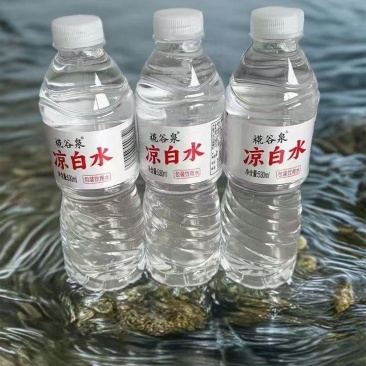 凉白开水