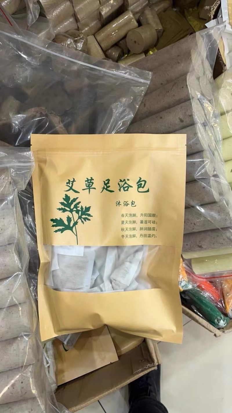艾草足浴包30个一包泡脚包沐浴包泡澡泡脚艾粉