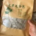 艾草足浴包30个一包泡脚包沐浴包泡澡泡脚艾粉