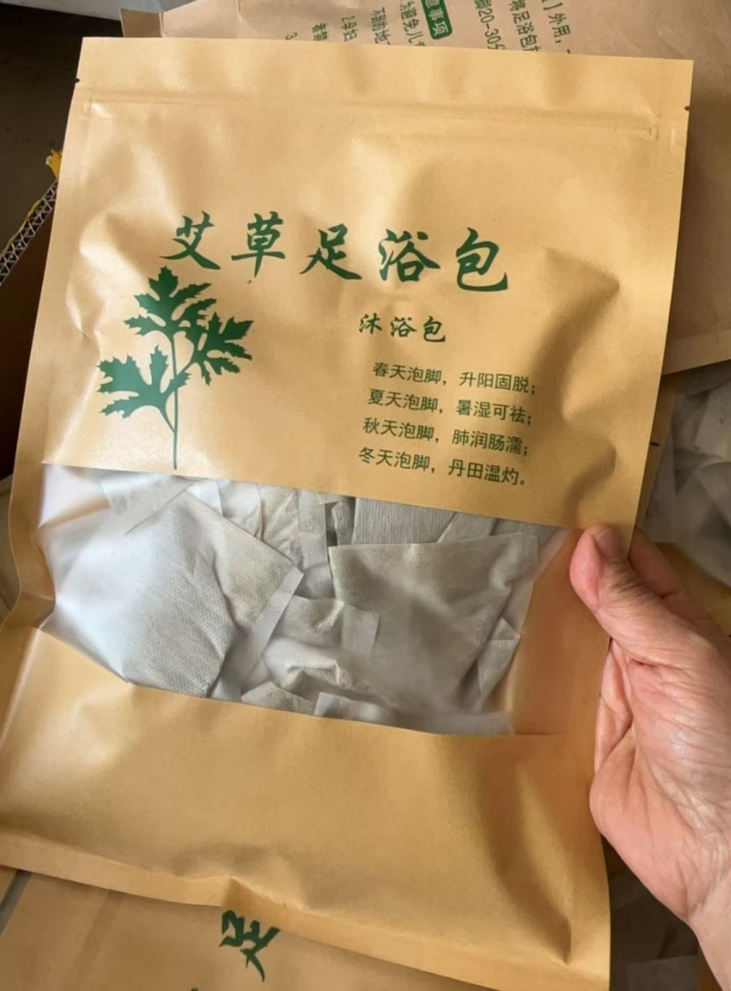 艾草足浴包30个一包泡脚包沐浴包泡澡泡脚艾粉