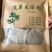艾草足浴包30个一包泡脚包沐浴包泡澡泡脚艾粉