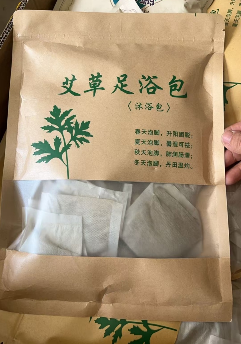 艾草足浴包30个一包泡脚包沐浴包泡澡泡脚艾粉