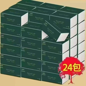 纸抽