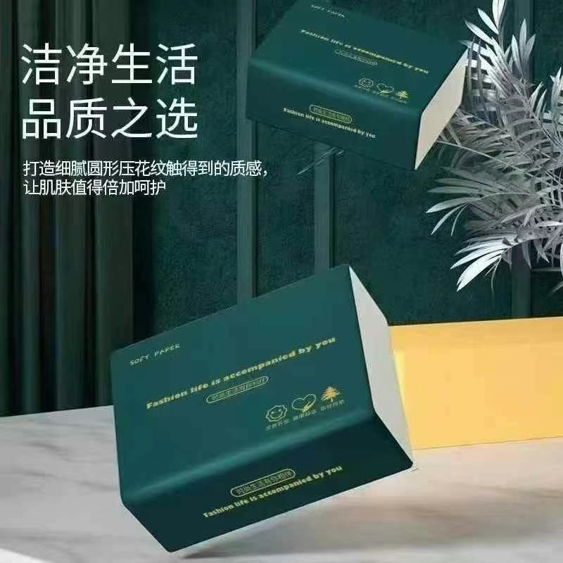 纸抽
