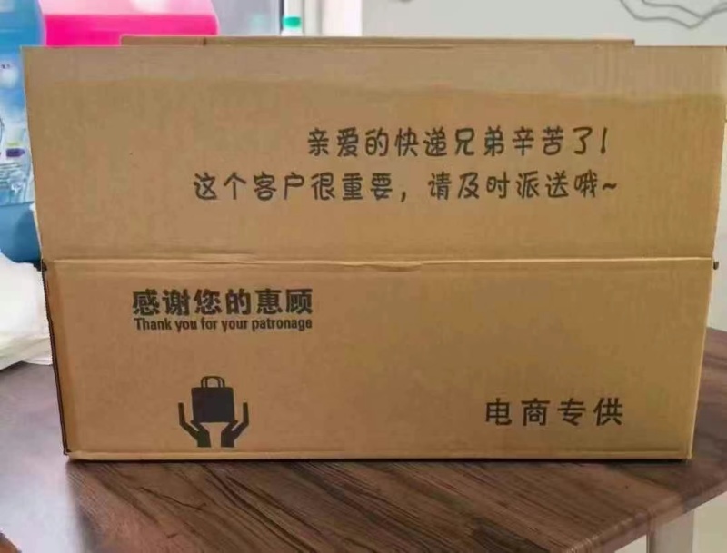 纸抽