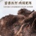 深山珍馐，自然馈赠的滋补瑰宝