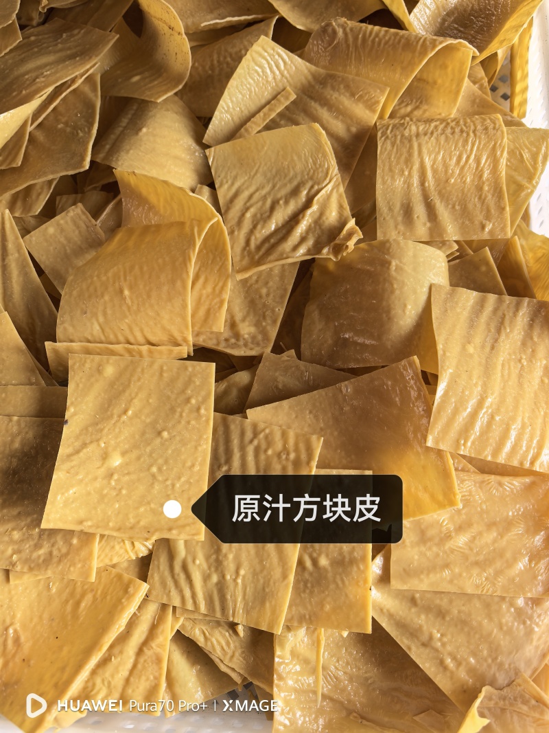 豆腐皮