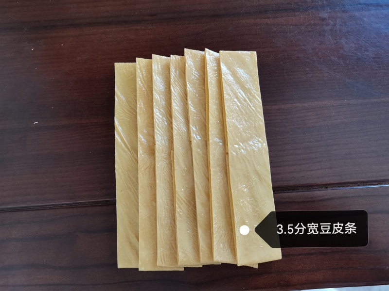 豆腐皮