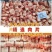 去皮五花肉块肉片