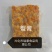 兴化市冷冻蟹黄蟹肉蟹腿蟹膏纯手工制作厂家直销保质保量