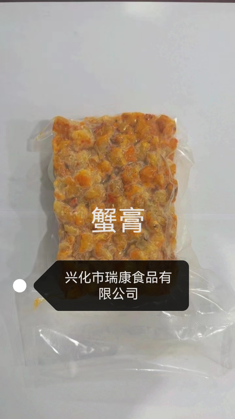 兴化市冷冻蟹黄蟹肉蟹腿蟹膏纯手工制作厂家直销保质保量