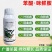 40%苯醚咪鲜胺苯甲咪鲜胺杀菌剂炭疽病蔓枯病白粉病