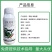 40%苯醚咪鲜胺苯甲咪鲜胺杀菌剂炭疽病蔓枯病白粉病