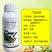 40%苯醚咪鲜胺苯甲咪鲜胺杀菌剂炭疽病蔓枯病白粉病