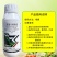 40%苯醚咪鲜胺苯甲咪鲜胺杀菌剂炭疽病蔓枯病白粉病