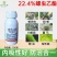 22.4%螺虫乙酯杀虫剂蚧壳虫介壳虫蚜虫白粉虱红蜘蛛大田