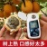 海南热情果批发果园直发